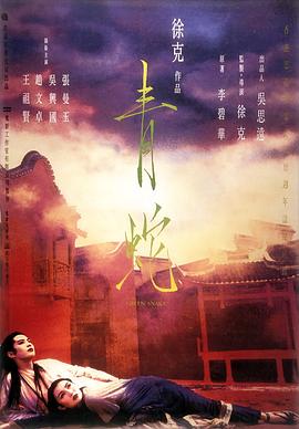 在线观亚洲成年区