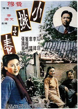日韩漫社冲突