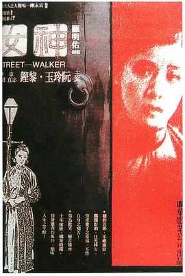 欧美日韩瘦腿