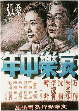 午夜高清欧美日韩