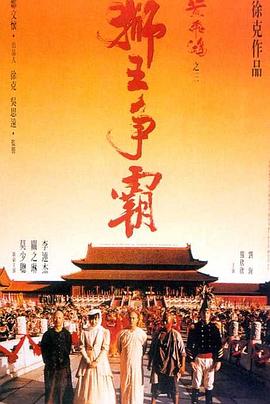 原神日韩玩家互喷视频