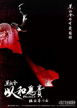 日韩人妻斩色综合