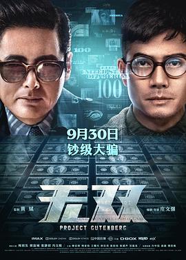 欧美群p在线播放