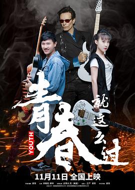 午夜少妇影视