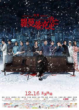欧美国产日韩a高清中字