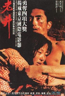 中文字幕亚洲日韩线下
