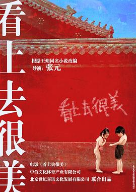 日韩问题由来