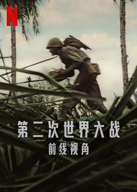 天堂塔电视剧在线观看