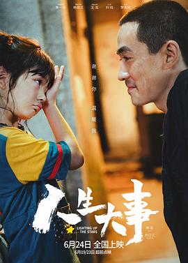 亚洲人成网站在线播放VR下载