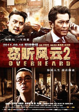 日韩联合的绝症电影
