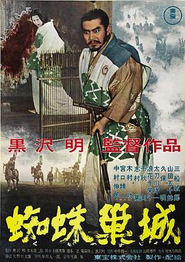 东京热经四大美女