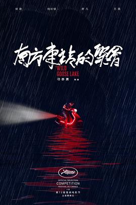 日韩潮流工装图片