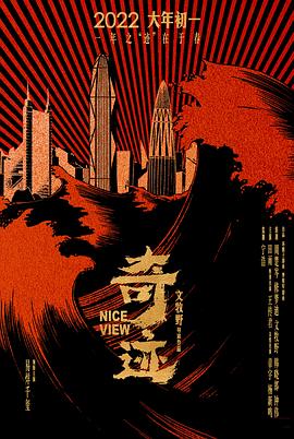精品国产A在线