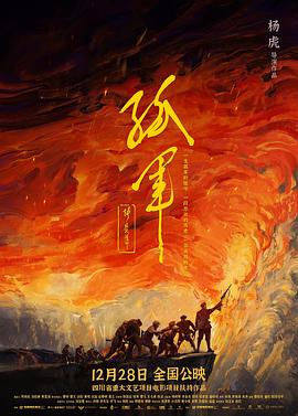 午夜偷电瓶视频在线观看