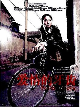 reb无码写真