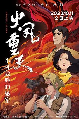 双女主画师电影欧美在线观看