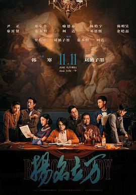 视频午夜福利视频27