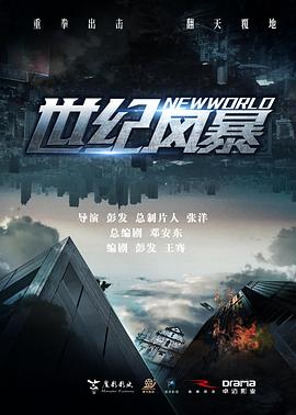 亚洲岛国天堂在线观看