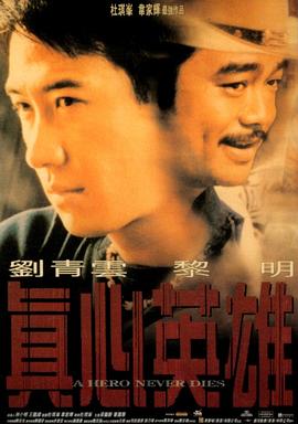 日韩回忆录