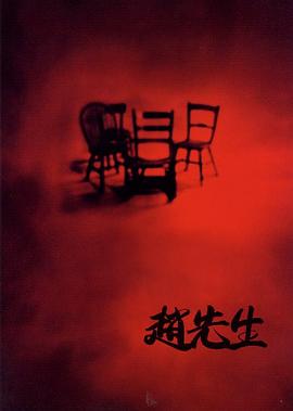欧美电影云图片在线观看