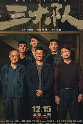油菜无码在线播放