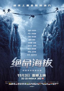 东京热打翻寿司