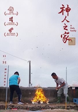 壁咚网站午夜在线观看