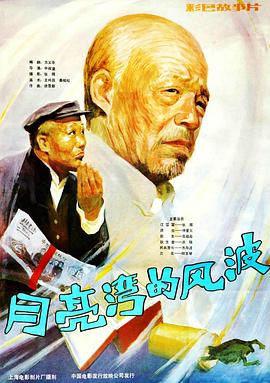 国产福利莞式
