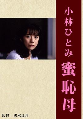 东京热导航高清