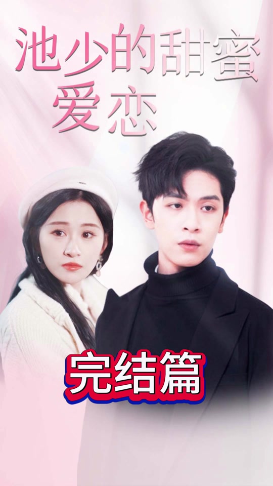 亚洲欧美日韩在线天堂