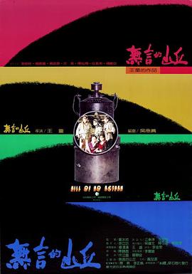福利午神马在线