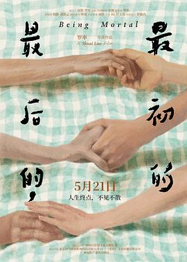 妞妞影院日韩在线