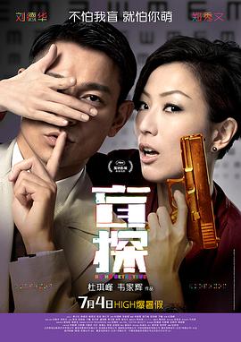 八哥热视频在线