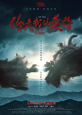 天堂信仰在线观看哦