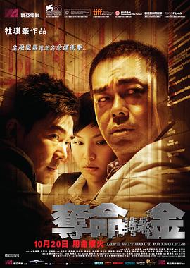 宅宅男视频播放免费