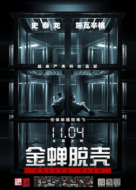 欧美硬汉主播在线观看网站