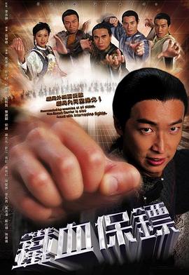 张伟福利院长视频大全集