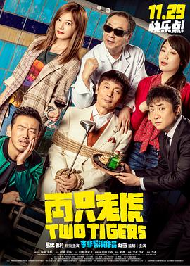 国产综合在线高清视频