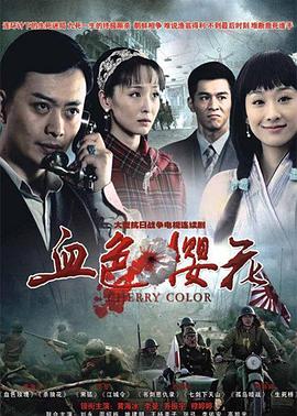 午夜潜行者大结局视频