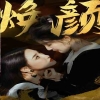 精品人妖视频在线播放