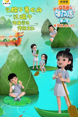 午夜宅男看黄在线