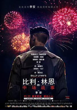 梦幻109凌波群p