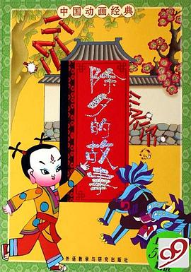 日韩伦理电影快播