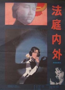 东京热大能姦