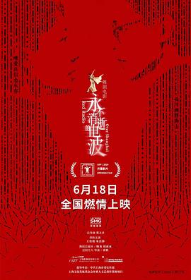 日韩贵妇人交换俱乐部