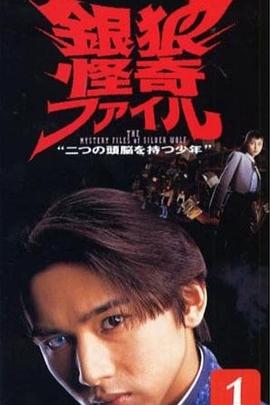成人无码区免费A片在线播放