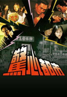 日韩激情在线观看二区