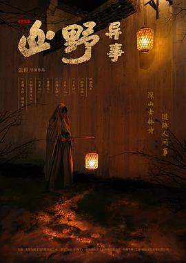 在线看欧美暗黑小说视频