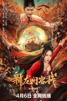 眼酱大魔王丝袜人妻