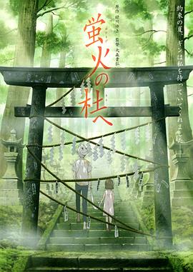 滨崎里绪人妻中出番号